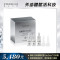 EXO生化脈衝外泌體原液安瓶組  3ml/瓶 _ 1入組