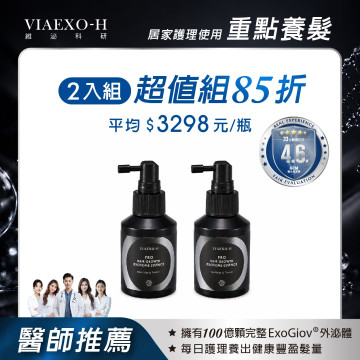 PRO泌髮強化蘊養精華  40ml _ 2入組