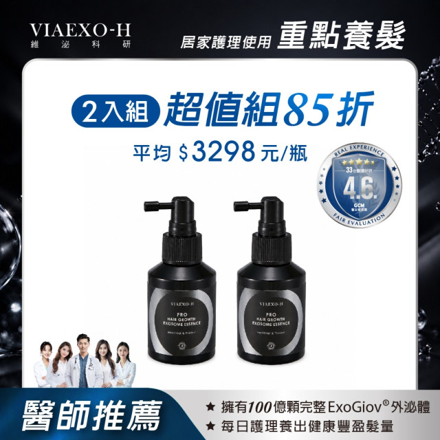 PRO泌髮強化蘊養精華  40ml _ 2入組