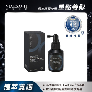 EXO泌髮極萃防護精華  40ml