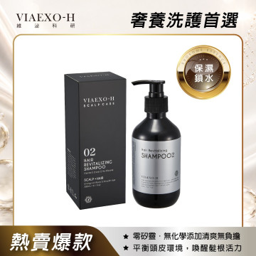 S7柔敏蘊髮洗髮精  300ml