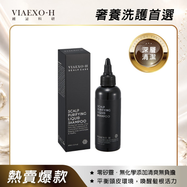 S7髮根角質淨化液  100ml
