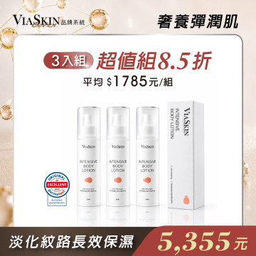 ReSKIN肌緻修護霜 100mL/瓶 _ 3入組